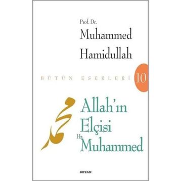 ALLAH'IN ELÇİSİ HZ. MUHAMMED - MUHAMMED HAMIDULLAH