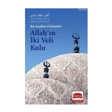 ALLAH'IN İKİ VELI KULU - ATÂULLAH İSKENDERÎ
