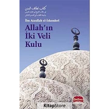 ALLAH'IN İKİ VELI KULU - ATÂULLAH İSKENDERÎ