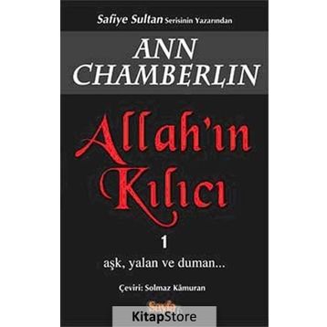 Allah’ın Kılıcı 1 - Ann Chamberlin