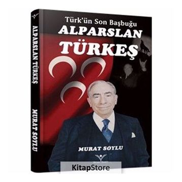 Alparslan Türkeş - Oğuzhan Cengiz