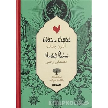 Altın Çiftlik (Osmanlıca-Türkçe) - Mustafa Rahmi