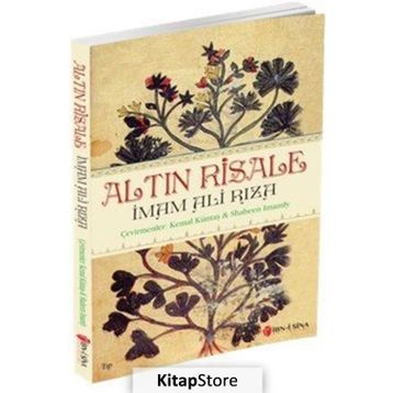 Altın Risale - İmam Ali Rıza