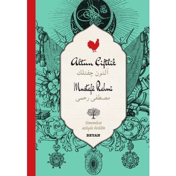 Altun Çiftlik - Mustafa Rahmi