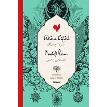 Altun Çiftlik - Mustafa Rahmi