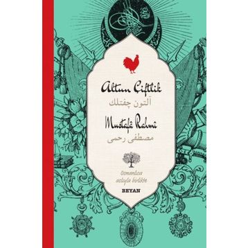 Altun Çiftlik - Mustafa Rahmi