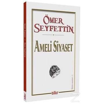 Ameli Siyaset - Ömer Seyfettin
