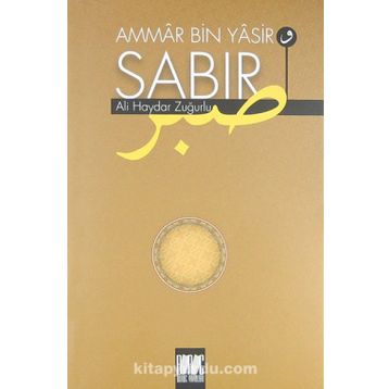Ammar Bin Yasir Sabır - Ali Haydar Zuğurlu