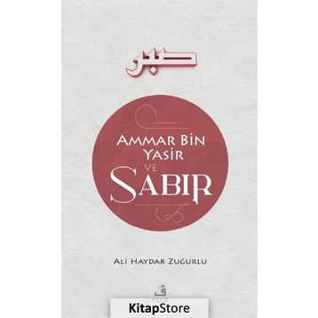 Ammar Bin Yasir Sabır - Ali Haydar Zuğurlu