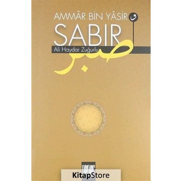 Ammar Bin Yasir Sabır - Ali Haydar Zuğurlu