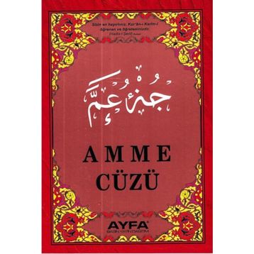 AMME CÜZÜ (ORTA BOY) - KOLEKTIF