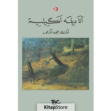 Ana Dile Eğilim - kollektif