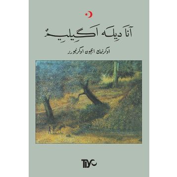 Ana Dile Eğilim - kollektif