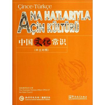 Ana Hatlarıyla Çin Kültürü - Kai Wang