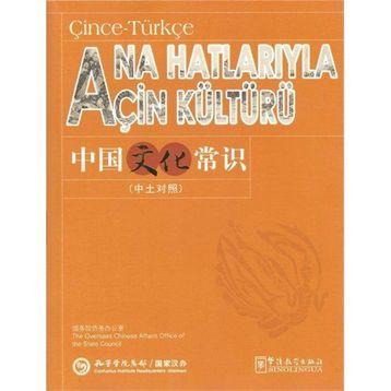 Ana Hatlarıyla Çin Kültürü - Kai Wang