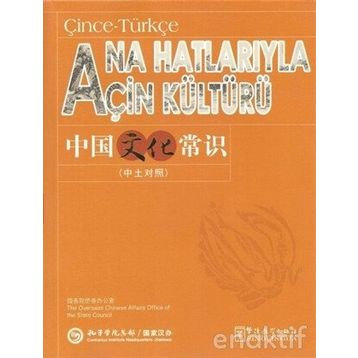 Ana Hatlarıyla Çin Kültürü - Kai Wang