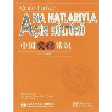 Ana Hatlarıyla Çin Kültürü - Kai Wang