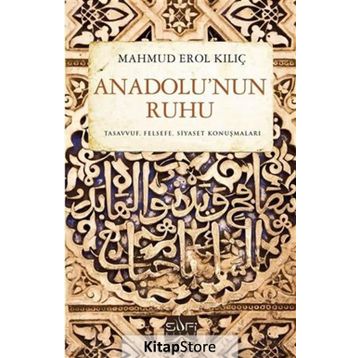 ANADOLU'NUN RUHU - MAHMUD EROL KILIÇ
