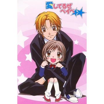 Anime And Your World Aishiteruze Baby A4 21x29 cm Çizgili Spiral Defter
