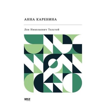 Anna Karanina - Rusça - Tolstoy