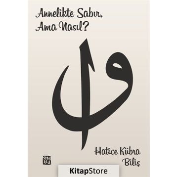 Annelikte Sabır, Ama Nasıl? - Hatice Kübra Biliş