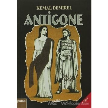 Antigone - philoctetes sofokles