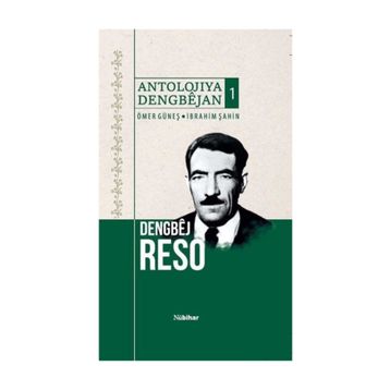 Antolojiya Dengbejan-1 - İbrahim Şahin
