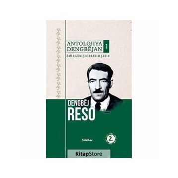 Antolojiya Dengbejan-1 - İbrahim Şahin