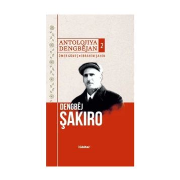 Antolojiya Dengbejan - 2 - İbrahim Şahin