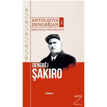 Antolojiya Dengbejan 2 - Ömer Şahin