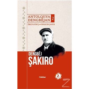 Antolojiya Dengbejan 2 - Ömer Şahin