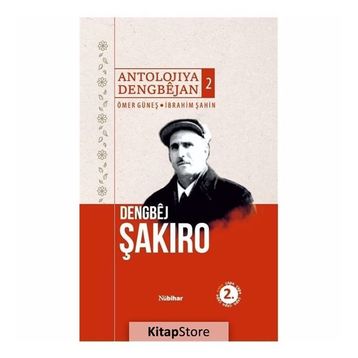 Antolojiya Dengbejan 2 - Ömer Şahin