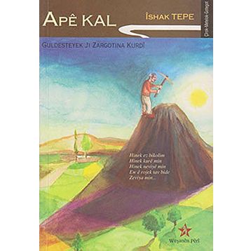 Ape Kal - İshak Tepe