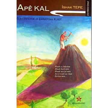 Ape Kal - İshak Tepe