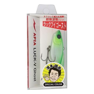Apia Luck-V Ghost 65 mm 15 gr 09 Hummer Night Vibrasyon Yem