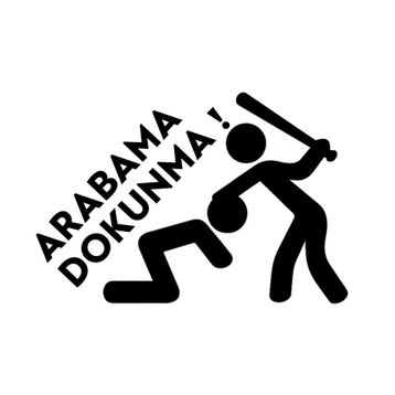 Arabama Dokunma! Oto Sticker
