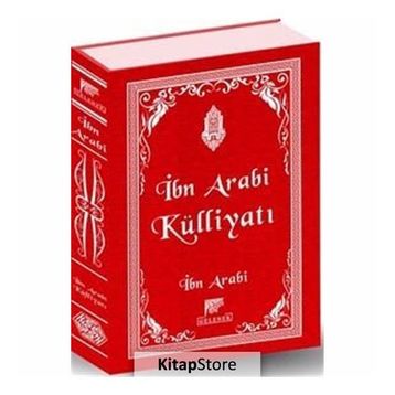 Arabi Külliyatı - Muhyiddin İbn Arabi