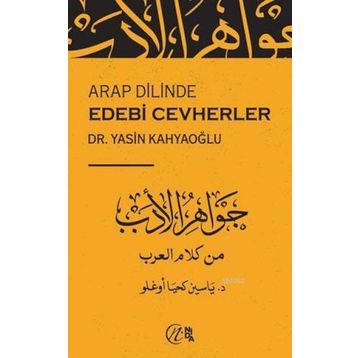 Arap Dilinde Edebi Cevherler - Yasin Kahyaoğlu