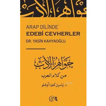 Arap Dilinde Edebi Cevherler - Yasin Kahyaoğlu