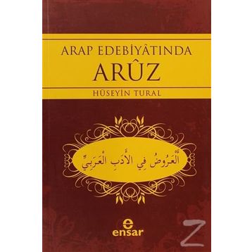 ARAP EDEBİYATINDA ARUZ - HÜSEYİN TURAL