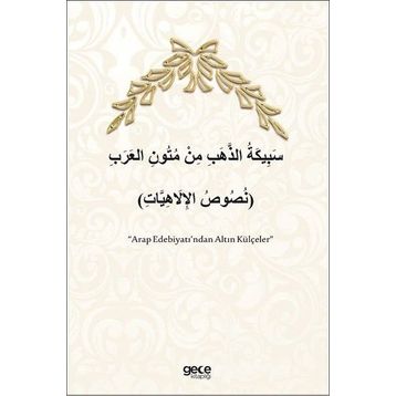 Arap Edebiyatından Altın Külçeler - Soner Gündüzöz