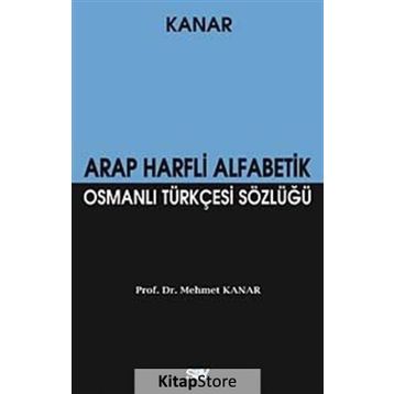 ARAP HARFLI ALFABETIK OSMANLI TÜRKÇESİ SÖZLÜĞÜ (KÜÇÜK BOY) - MEHMET KANAR