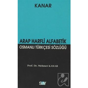 ARAP HARFLI ALFABETIK OSMANLI TÜRKÇESİ SÖZLÜĞÜ (KÜÇÜK BOY) - MEHMET KANAR