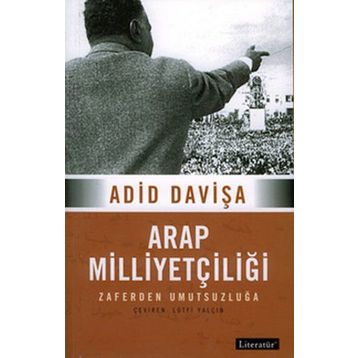 Arap Milliyetçiliği - Adid Davişa