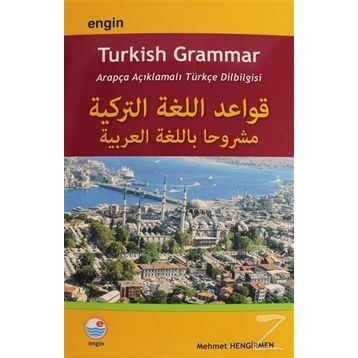 ARAPÇA AÇIKLAMALI TÜRKÇE DILBILGISI - KOMISYON