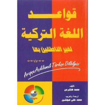 ARAPÇA AÇIKLAMALI TÜRKÇE DILBILGISI - KOMISYON