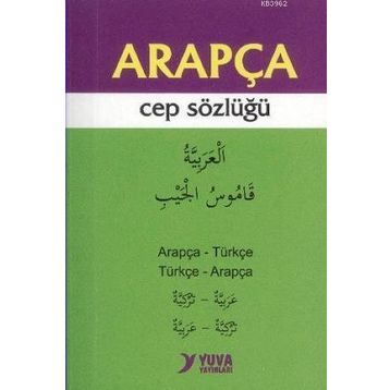 Arapça Cep Sözlüğü Arapça-Türkçe \ Türkçe-Arapça - Genel (ISBN:9789754711325)