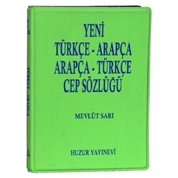 Arapça Cep Sözlüğü Arapça-Türkçe \ Türkçe-Arapça - Genel (ISBN:9789754711325)