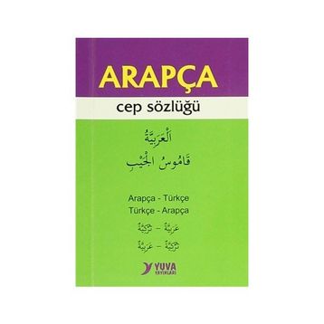 Arapça Cep Sözlüğü Arapça-Türkçe \ Türkçe-Arapça - Genel (ISBN:9789754711325)