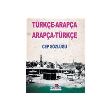 Arapça Cep Sözlüğü Arapça-Türkçe \ Türkçe-Arapça - Genel (ISBN:9789754711325)